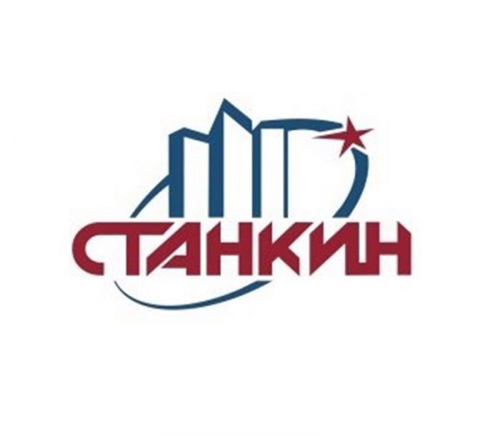 Мгту станкин учебные планы