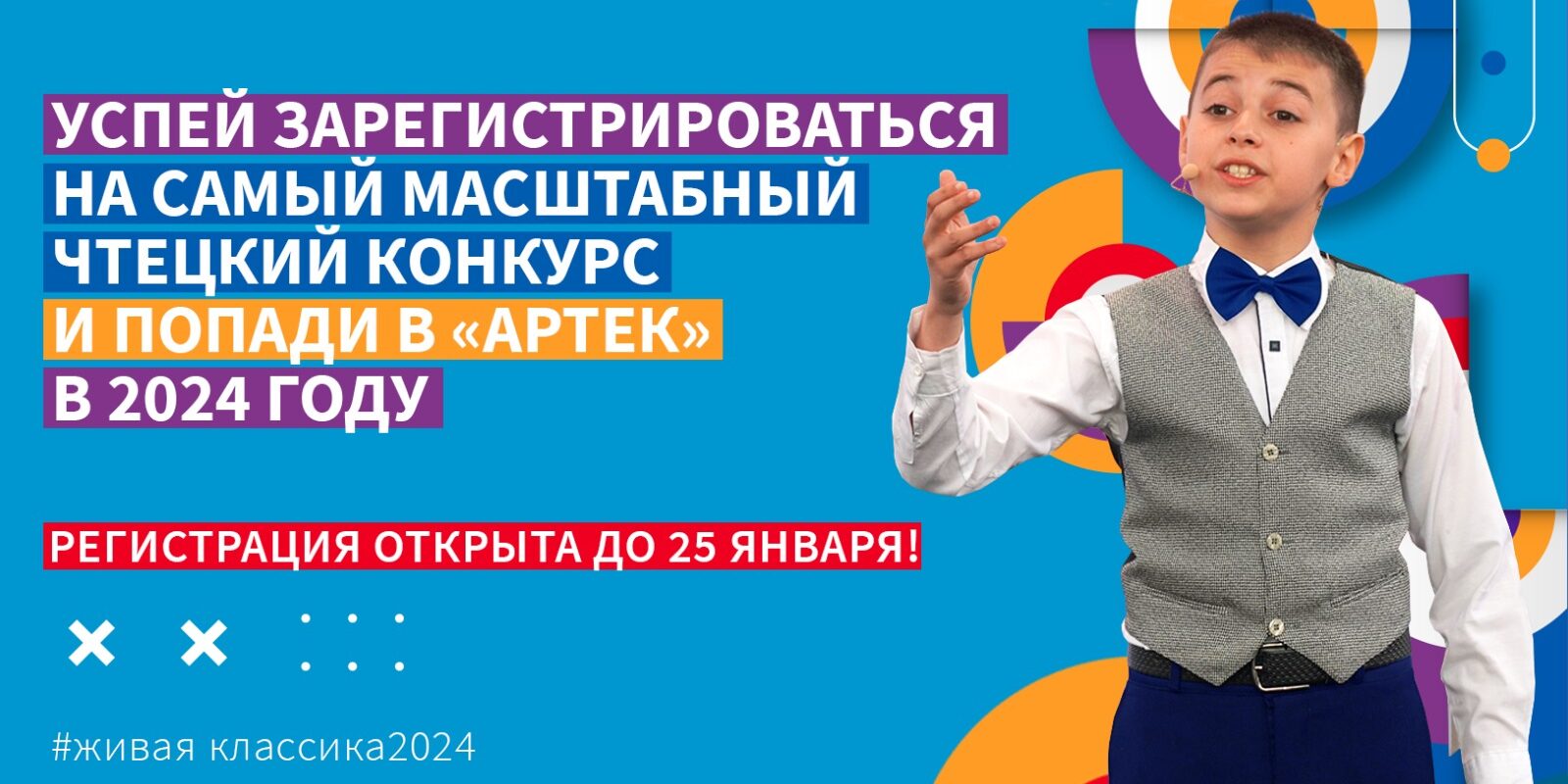 Сценарий конкурса чтецов «История Победы в стихах» для старших и подготовительных к школе групп